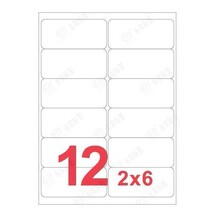 Yongshimi A4 computer printing label YS0312 white sticker 99*46 5mm 100 box