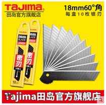 tajima tajima blade art blade replacement blade high density art blade large 18mm LB50DH