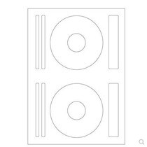 Yongshi self-adhesive A4 computer printing label YS0102 CD-rom paste 100 sheets box