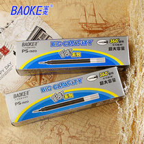 BAOKE BAOKE 1 0mm refill BAOKE 1920 water refill BAOKE 1 0 large capacity neutral refill