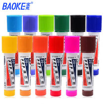 Baoke pop pen 20mm flat head marker notice art hand-painted poster pen Mike pen POP color advertising pen