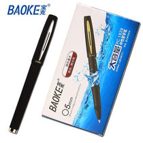 Baoke PC-1828 gel pen 0 5mm large capacity signature pen business office learning gel pen