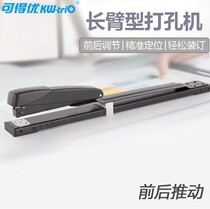 Available Uber 5927 long arm type stapler can be adjusted back and forth 12 Number of booksellers lengthened nail bookbinding 25 sheets