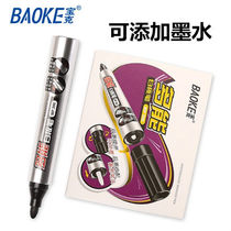 12 Baoke MP-396 can add ink whiteboard pen multi-capacity erasable water pen with spare pen head