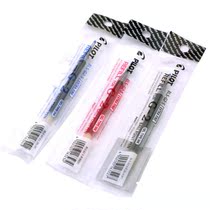 Japanese pilot Baile Refill BLS-G2-5 Baile BLS-G2-5 Refill Baile G-2 Refill