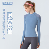 2024 spring and summer new style mesh breathable hollow yoga wear long-sleeved womens tight slimming running sports fitness wear