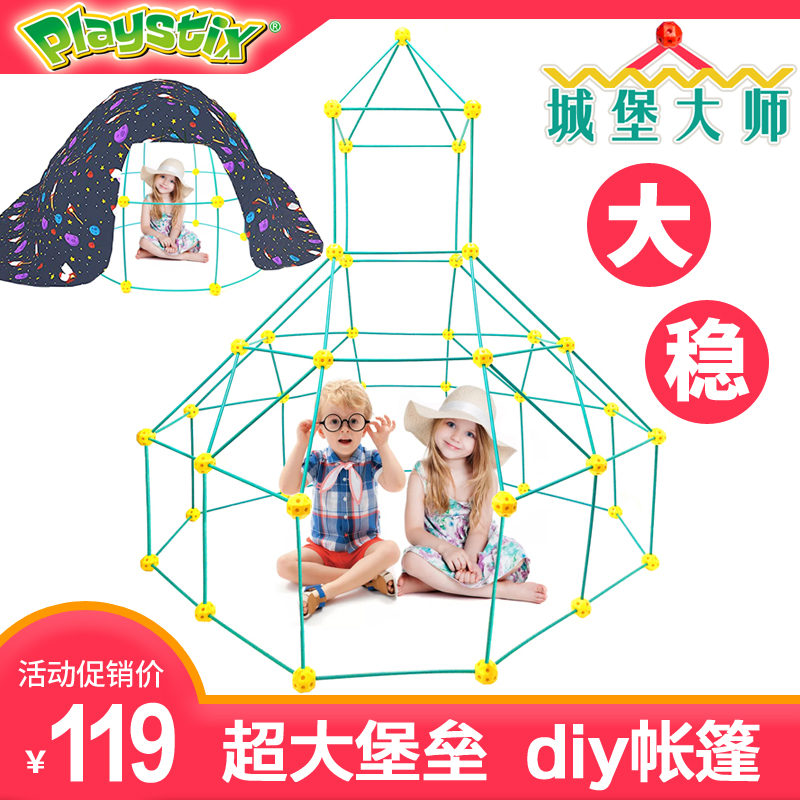 Playsstix Castle Master Kindergarten Large Spelling Building Blocks Children Puzzle Outdoor Indoor Parquet Toys