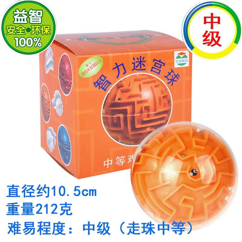 Bóng hình cầu 3D hình cầu mê cung Bóng thông minh Giải nén giải phóng mặt bằng bóng ma thế giới đồ chơi