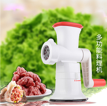 Tupperware Super cooking machine manual meat grinder household sausage machine enema machine hand-operated multifunctional meat filling machine