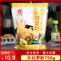 Rijiayuan tempura powder Japanese food sushi ingredients seasoning food fried shrimp powder 700g