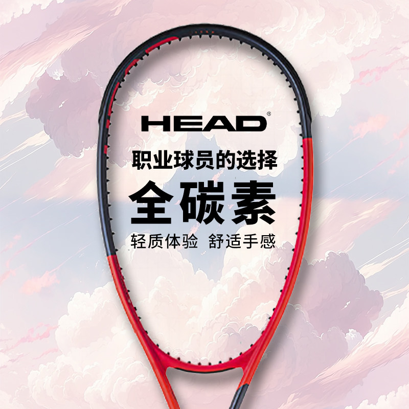 New choice of squash rackets, head helps you win on the court 🎯 🔥