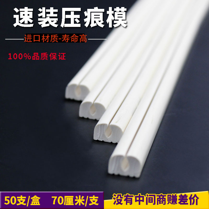 Arch-Shaped Adhesive Strip, Explosion-Proof Adhesive Strip, Knife-Cut Elastic Pad, Hardness 75, Indentation Die-Cut Adhesive Strip, Rebound Adhesive Strip, Indentation Strip Arch-Shaped Adhesive Strip, Explosion-Proof Adhesive Strip, Knife-Cut Elastic Pad, Hardness 75, Indentation Die-Cut Adhesive Strip, Rebound Adhesive Strip, Indentation Strip