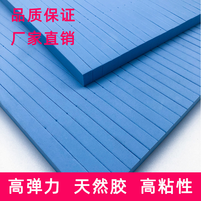 Knife Version Play Pads 45 Degrees Die Cut Indentation Sponge Play Pads Die Cut Foam Pad Foam Printed Consumables Elastic Glue