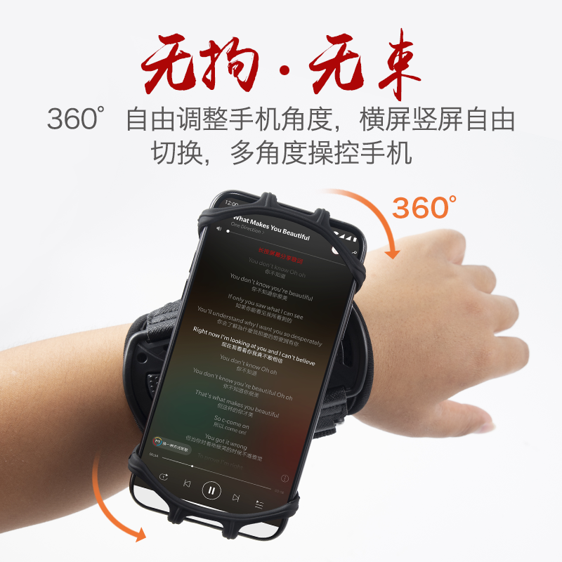 暴汗瘦大腿带：跑步健身的爆汗神器，让你的大腿告别赘肉！