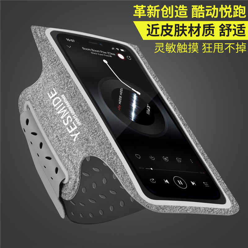 Running Phone Arm Bag, Arm Sleeve for Men, Sports and Fitness-Specific, Wrist-Worn Arm Pouch, Outdoor Women's Arm Band Bag