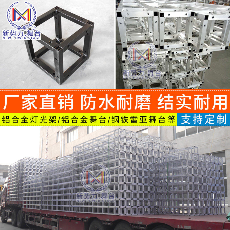 Stage truss wedding background rack steel galvanized small truss advertising frame aluminum alloy truss frame Truss frame