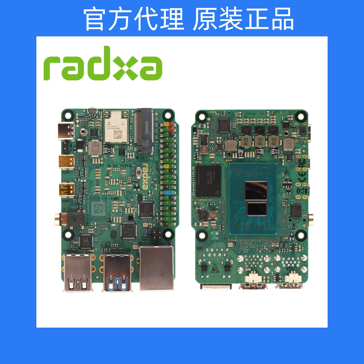 Radxa X4 开发板 Intel Alder Lake-N 单片机 高效能嵌入式系统板-Taobao-Tmall