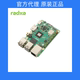 Radxa Cubie A7A Development Board Ruisa Allwinner Octa-Core Soc 3Tops Ai Acceleration Risc-V