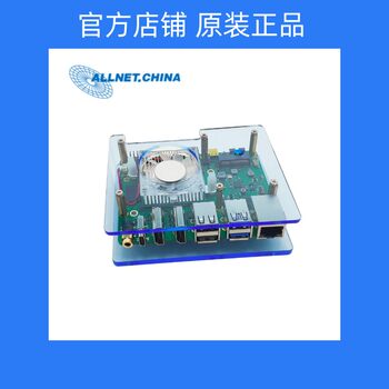 Radxa Development Board Rock 5B Acrylic Shell