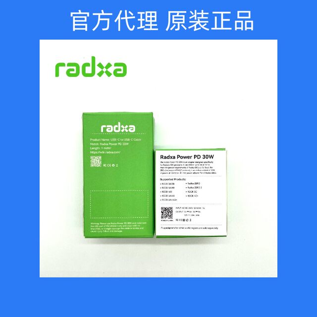 Rockchip Rk3588 Soc High Performance 8-Core 64-Bit Development Board Radxa Rock 5B