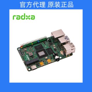 Radxa rock 5a rk3588s high-performance 8-core 64-bit development board. if you have not purchased the coupon code, click this link
