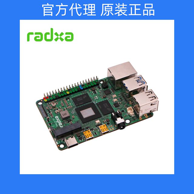 Radxa Rock 5A Rk3588S High-Performance 8-Core 64-Bit Development Board. if You Have Not Purchased a Coupon Code, Click This Link