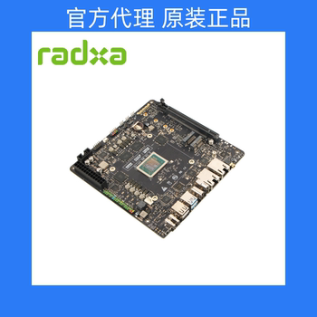 Ruisa Radxa O6 Xingrui O6 This Core Cix Cd8180 High-Performance Development Board