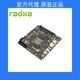 Ruisa Radxa O6 Xingrui O6 This Core Cix Cd8180 High-Performance Development Board