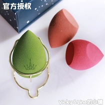 South Koreas Erwood Stars Empty Beauty Makeup 3 Suits Not To Eat Powder Bashing Sponge Makeup Egg Color Makeup Egg Bracket