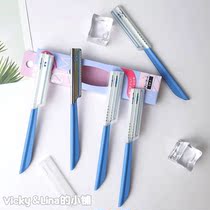 Japan KAI Beprint Professional brow knife 5 clothes for men and women New beginners beginner safety protective sheath makeup tools