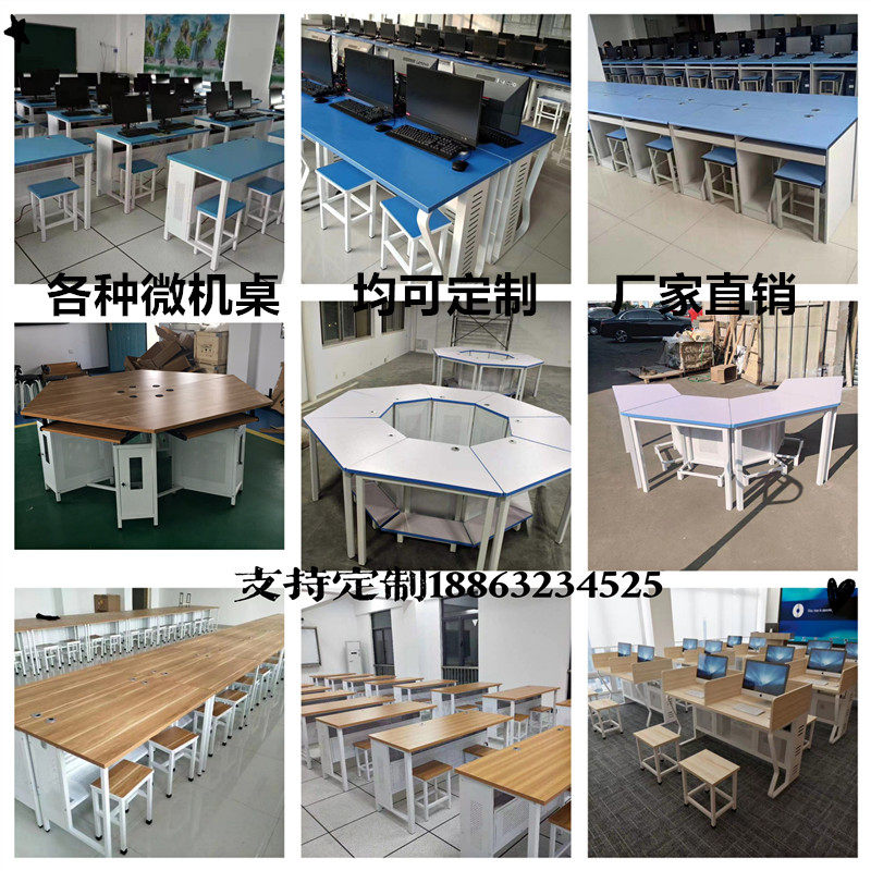 Computer room computer room computer desk and chair school exam table student single double four person hexagonal steel wood computer desk