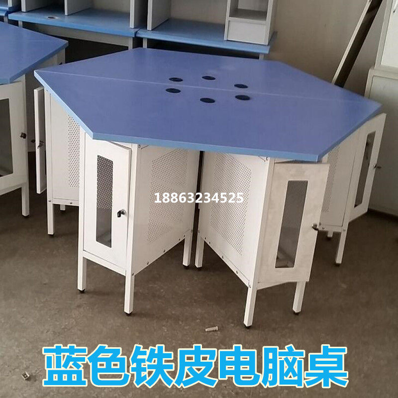 School student iron sheet steel wood hexagon six-person computer desk steel-wood structure hexagonal computer desk