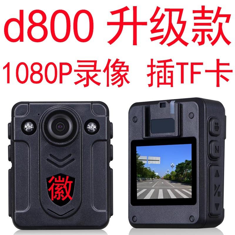 Law enforcement assistant pioneer recorder d800 HD infrared night vision 3200W field recorder portable camera