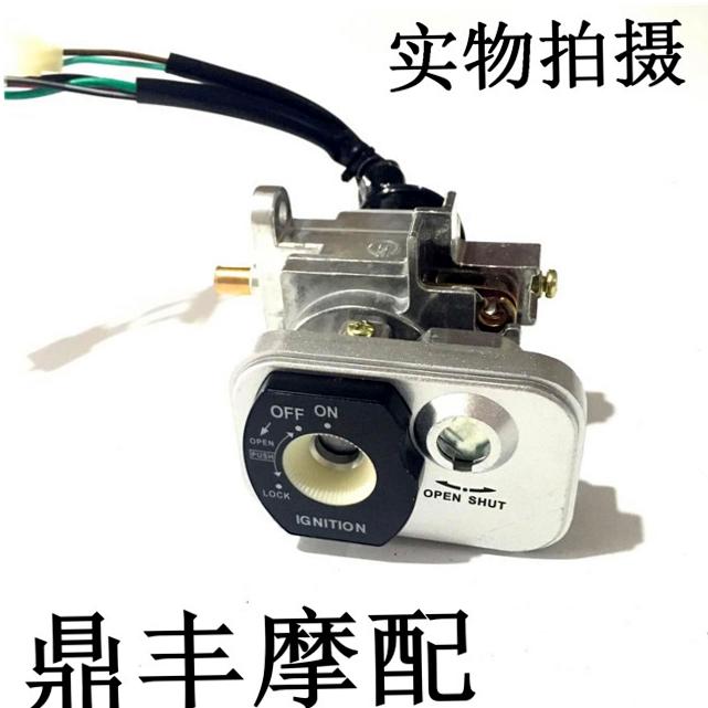 Majester T3 Electric Door Lock Magerste T3 Electric Door Lock Majester T3 Power Lock