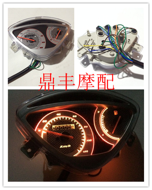 Xe tay ga lắp ráp trên cát nhanh Eagle 125 WISP bảng mã thông minh bảng dầu Bảng đồng hồ tốc độ Land Rover - Power Meter đồng hồ điện tử xe