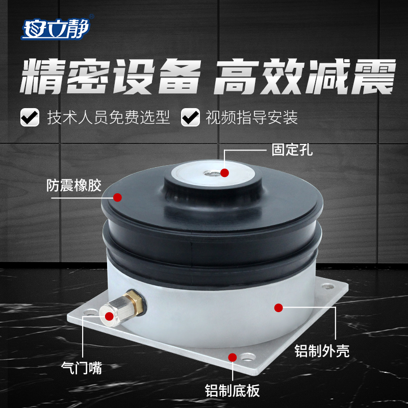 BGEL系列减震技术：工业精密制造中的无声守护者