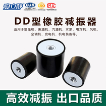 Anli static DD type rubber shock absorber screw cylinder damping column for air compressor diesel engine