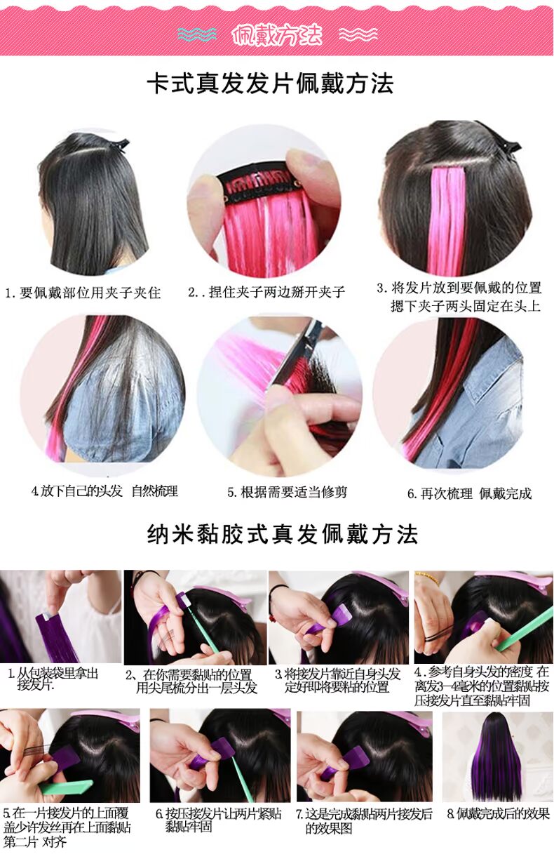 Extension cheveux - Ref 219632 Image 20