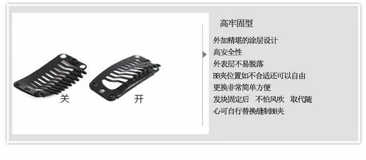 Extension mèches - Ref 218058 Image 21