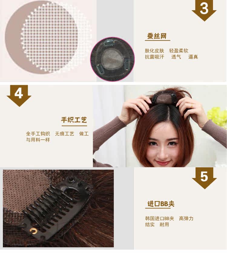 Extension cheveux - Ref 220274 Image 11