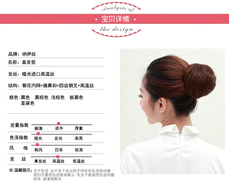 Extension cheveux - Chignon - Ref 249185 Image 11