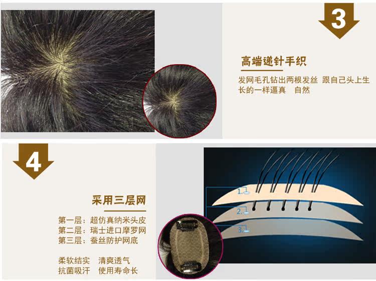 Extension mèches - Ref 218058 Image 14