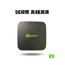 iQIYI Kiwi TV TV Box 64GB Network TV Set-Top Box WIFI Wireless HD Android v9