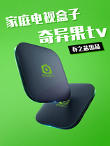 iQIYI Kiwi TV Q5 TV Box 64GB Network TV Set Top Box WIFI Wireless HD Android