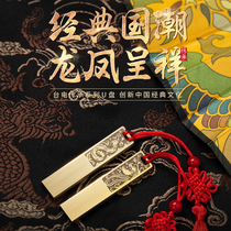 Taipower Longfeng U disk Chinese style metal gift custom logo graduation wedding celebration U disk engraved gift box