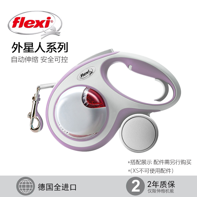 flexi flexi dog automatic retractable traction rope alien belt small, medium and large dog golden retriever walking dog rope