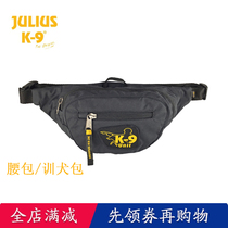 European original imported Julius K9 running bag dog dog dog training bag pet snack bag out of training bag