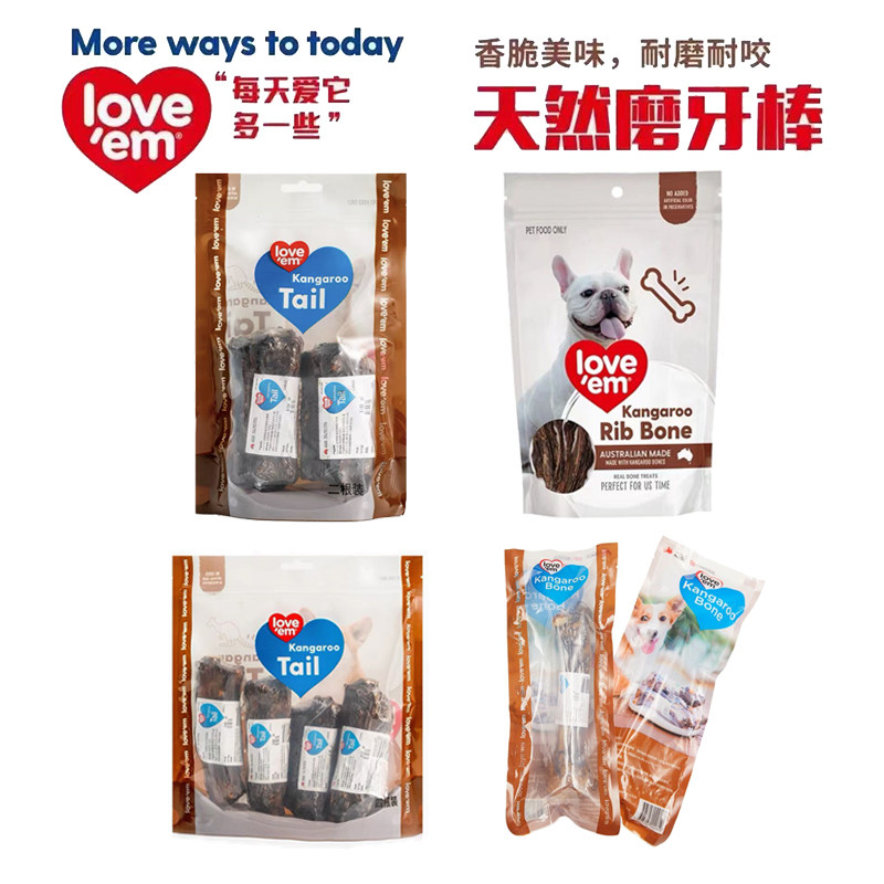 Australia loves it love em dog snack molar stick cleaning teeth bone air-dried kangaroo meat stick bone rib tailbone