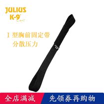 Julius k9 chest back accessories I-shaped chest fixed strap dog vest traction chest strap accessories