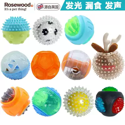 British Rosewood Pet Glowing Ball Flash Stick Jumping Ball Leakage Food Vocal Puppy Grinding Dog Toys